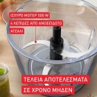 Πολυκόπτης Multi Choppeo 500W Tefal MB603138