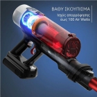 Ηλεκτρική σκούπα επαναφορτιζόμενη X-Force Flex 9.6 18V Rowenta RH2099