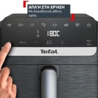 Φριτέζα αέρος Easy Fry Mega 7.5Lt Tefal EY8618E0
