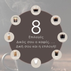 Καφετιέρα espresso με Milk frother 20bar PREM-40570 Primo 400570
