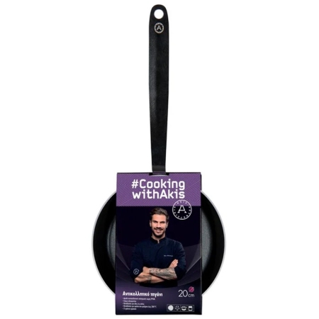Τηγάνι αντικολλητικό 20εκ Cooking With Akis 30005075
