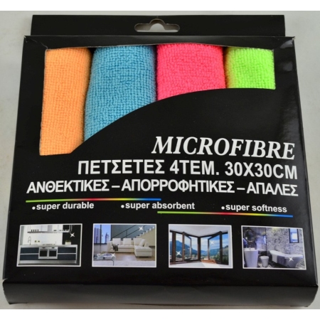 Πανάκια microfiber 4 τεμάχια 30Χ30εκ Sidirela Ε-1500