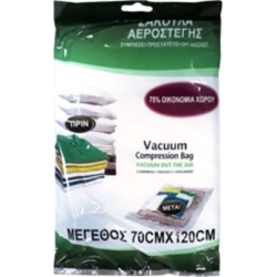 Θήκη αποθήκευσης ρούχων 120x70εκ κενού αέρος Sidirela E-0055