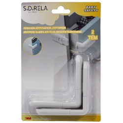 Ασφάλεια ντουλαπιών σετ 2 τεμαχίων πλαστικό λευκό Sidirela E-3763