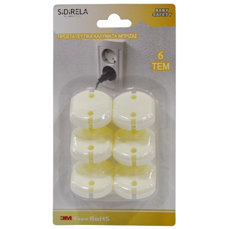 Καλύμματα πρίζας σετ 6 τεμαχίων Sidirela E-3765