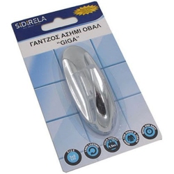 Κρεμάστρα αυτοκόλλητη ασημί 3x3.5x8εκ Sidirela E-3797