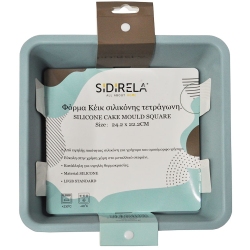Φόρμα σιλικόνης τετράγωνη γαλάζια 24.5x22.2x6.2εκ Sidirela E-0041