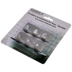 Κρεμάστρες σετ 6 τεμαχίων αυτοκόλλητες ανοξείδωτο ασημί 3x2x3.5εκ Sidirela E-4290