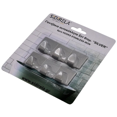 Κρεμάστρες σετ 6 τεμαχίων αυτοκόλλητες ανοξείδωτο ασημί 3x2x3.5εκ Sidirela E-4290