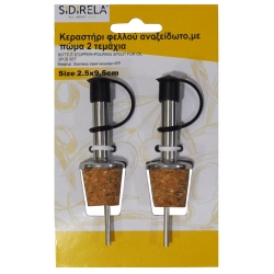 Ροή φιαλών με φελλό σετ 2 τεμαχίων 2.5x9.5εκ Sidirela E-0578