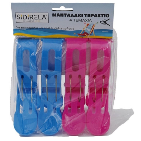 Μανταλάκια γίγας σετ 4 τεμαχίων Sidirela E-2495
