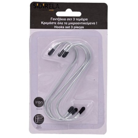Κρεμαστά γαντζάκια 3 τεμάχια μεταλλικά ασημί 3.5x10εκ Sidirela E-2298