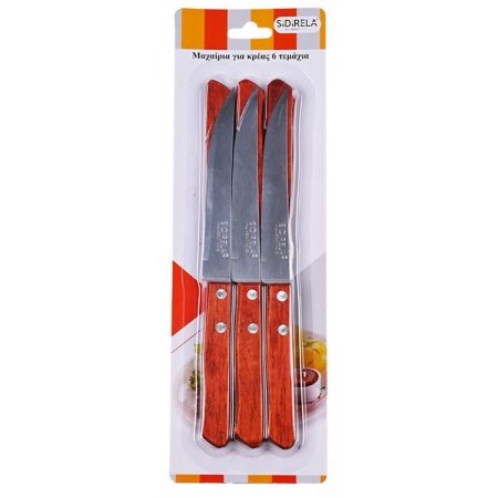 Μαχαίρια κρέατος σετ 6 τεμαχίων 21εκ Sidirela E-1483