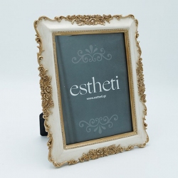 Κορνίζα πολυρεσίνης εκρού-χρυσό 15x20εκ Estheti 815-00012