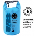 Πετσέτα θαλάσσης microfiber μπλε 90x180εκ Maui 4951