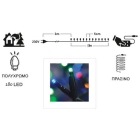 180 λαμπάκια Led σε σειρά με προγράμματα πολύχρωμο φως 12m TnS XLALED180-GM/31V