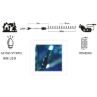 600 λαμπάκια Led σε σειρά με προγράμματα ψυχρό φως 33m TnS XLALED600-GW/31V