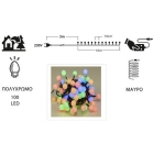 100 λαμπάκια Led σε σειρά με προγράμματα Μπάλα πολύχρωμο φως 13m TnS XLBALLL100-BM/31V